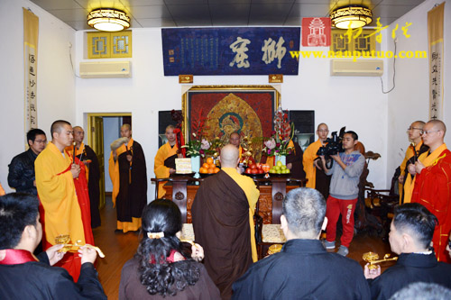 南普陀寺甲午年水陆法会恭请我寺方丈了法大和尚上堂说法(图5)